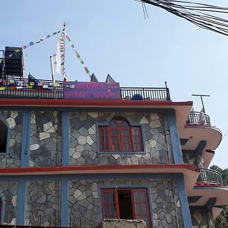 Sunset Guest House Pokhara Exterior photo